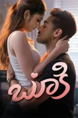 Bookie 2026 Telugu Dual Audio
