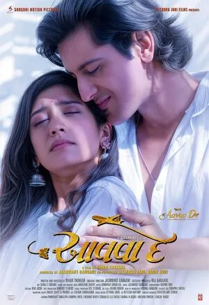 Aavaa De 2025 Gujarati Audio HD Poster Download - filmyfly