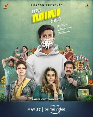 Ek Mini Katha 2021 Hindi Dual Audio HD Poster Download - filmyfly