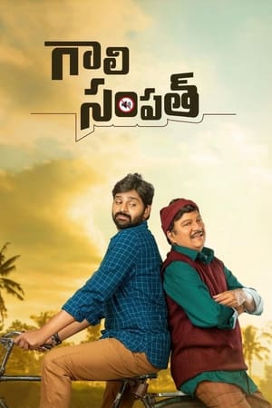 Gaali Sampath 2021 (Hindi (ORG) + Telugu (ORG) Dual Audio – 480p