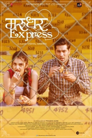 Marudhar Express (2019) Hindi Movie [850MB]