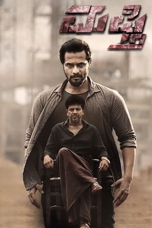 Mufti 2017 Hindi Dual Audio 450MB HD Poster Download - filmyfly