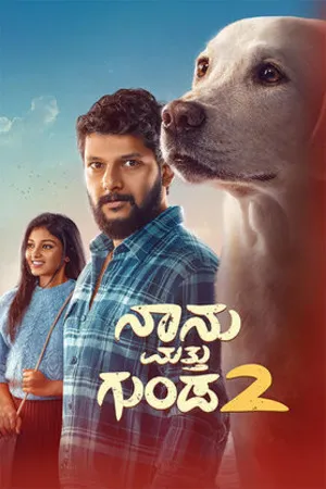 Naanu Matthu Gunda 2 (2025) Hindi (MULTI AUDIO) – – HD Poster Download - filmyfly
