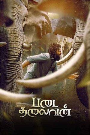 Padai Thalaivan (2025) Hindi (MULTI AUDIO) – –