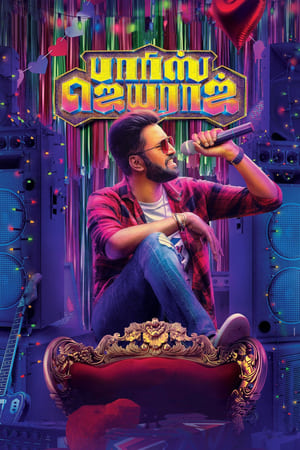 Parris Jeyaraj (2021) (Hindi – Tamil) Dual Audio [1.2GB] HD Poster Download - filmyfly