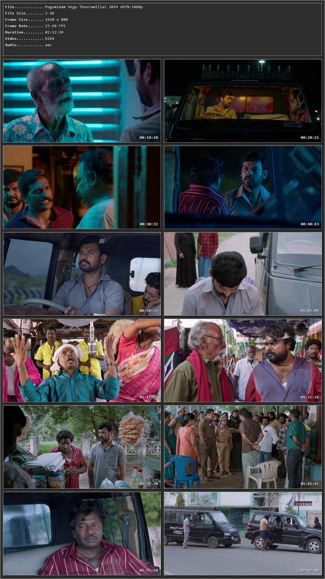 Movie Screenshot