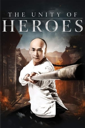 The Unity of Heroes 2018 Hindi Dual Audio [1.1GB] HD Poster Download - filmyfly