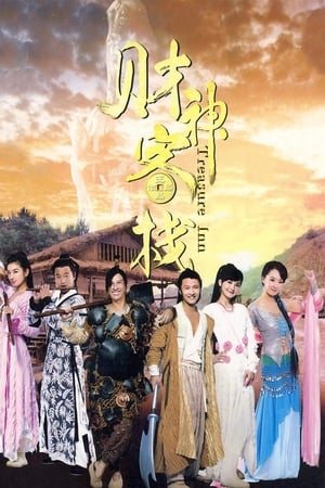 Treasure Inn (2011) Hindi Dual Audio – HD Poster Download - filmyfly