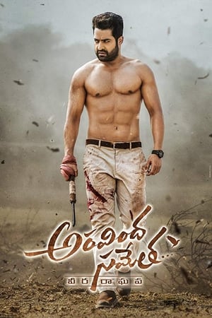 Veera 2018 Hindi Dual Audio [1.4GB]